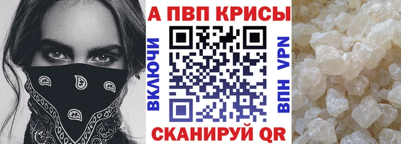 kraken   Алагир  Альфа ПВП Соль 
