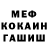 АМФЕТАМИН Розовый _Salcjiw