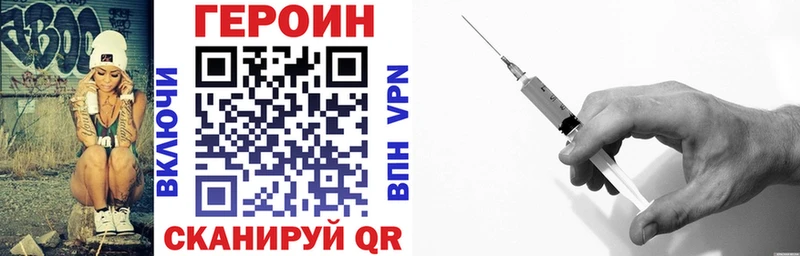 как найти   Алагир  Героин герыч 
