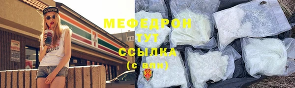 мескалин Инсар