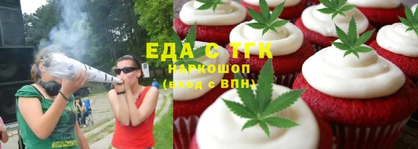 таблы Армянск