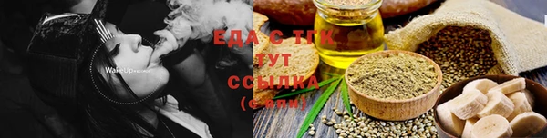 таблы Армянск