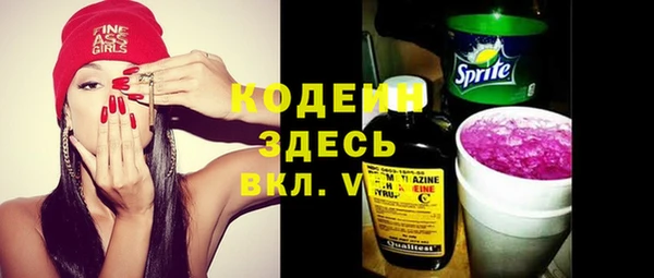 таблы Армянск