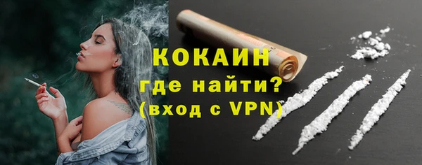 ALPHA PVP Арсеньев