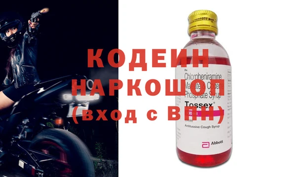 2c-b Беломорск