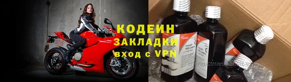 таблы Армянск