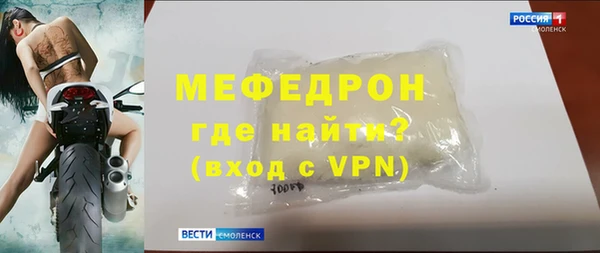 а пвп мука Шали