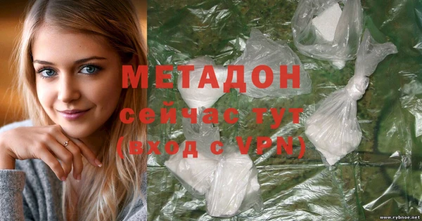 таблы Армянск