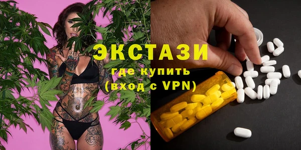 MDMA Premium VHQ Иннополис