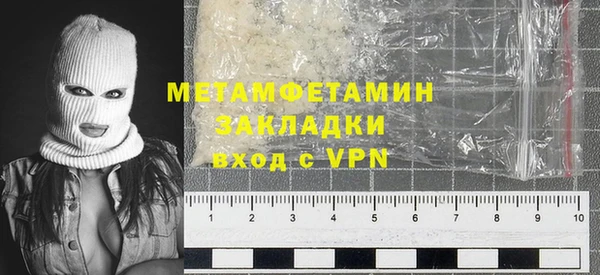 винт Шарыпово