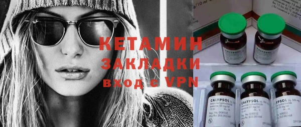 таблы Армянск