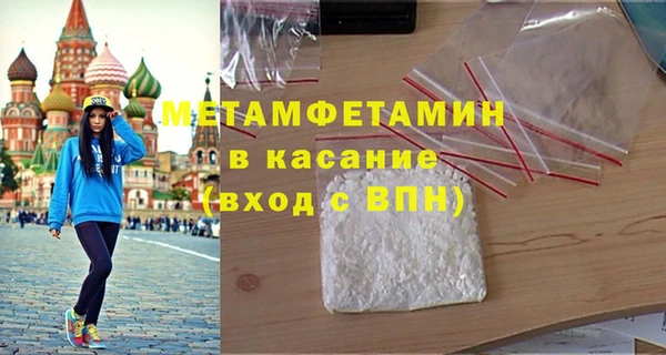 гидропоника Аркадак