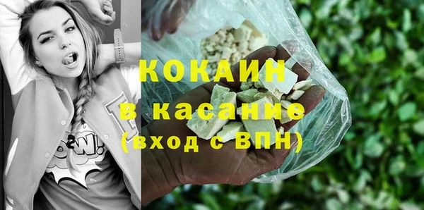 кокаин Касимов