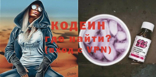 мефедрон Богородск