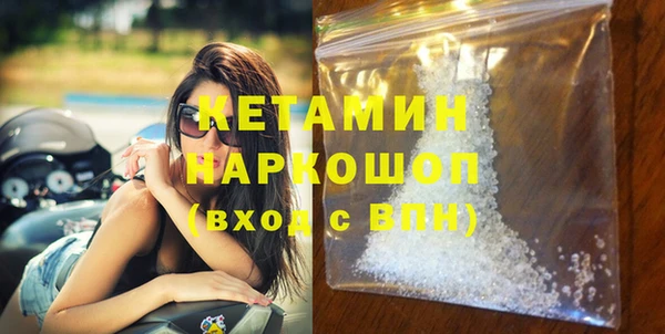 гидропоника Аркадак