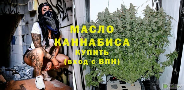 таблы Армянск