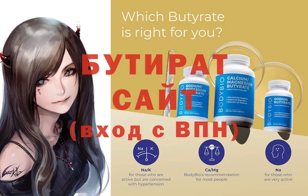 ALPHA PVP Арсеньев