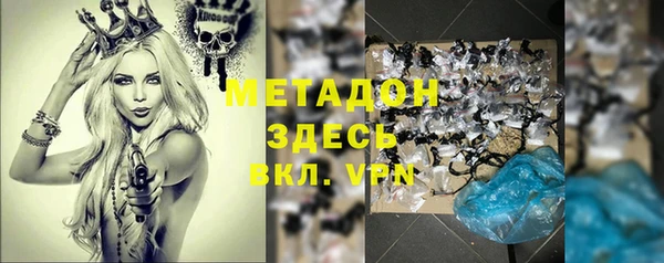 синтетический гашиш Богородицк