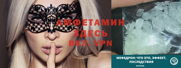 ALPHA PVP Арсеньев