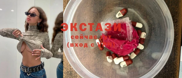 2c-b Карпинск