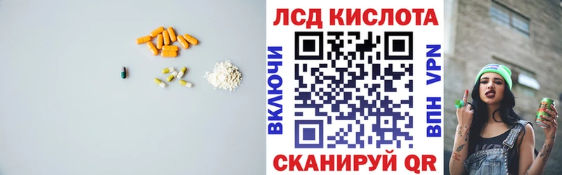 ЛСД экстази кислота  mega сайт  Алагир 