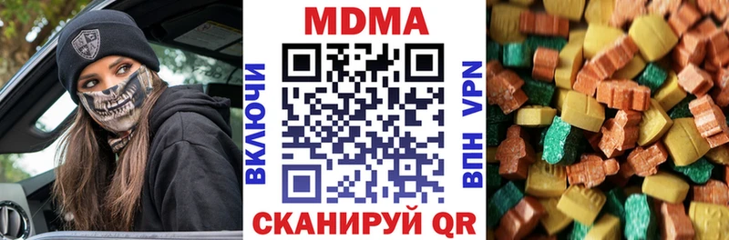 где продают   Алагир  МДМА Molly 