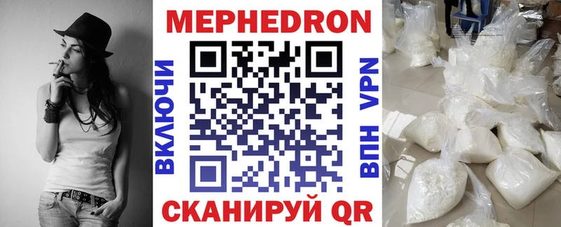 Мефедрон mephedrone  ссылка на мегу как зайти  Алагир 