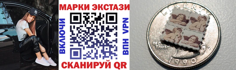 Марки N-bome 1,8мг  Алагир 