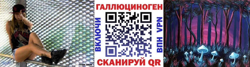 Псилоцибиновые грибы Magic Shrooms  Алагир 